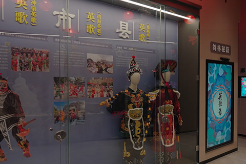 非遺文化·惠來非遺館
